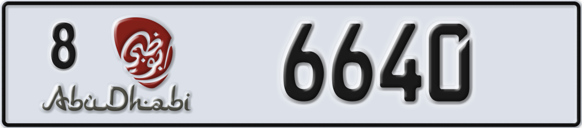 abu dhabi License Plate Number 6719 Code 8