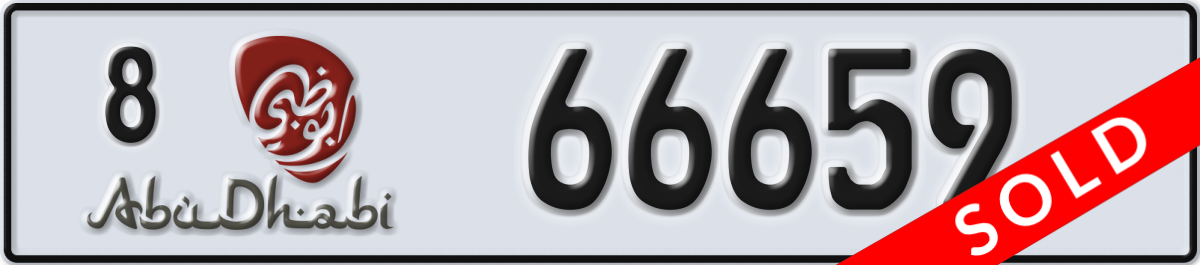 abu dhabi License Plate Number 66659 Code 8