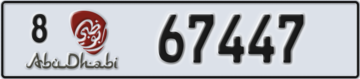 abu dhabi License Plate Number 67447 Code 8
