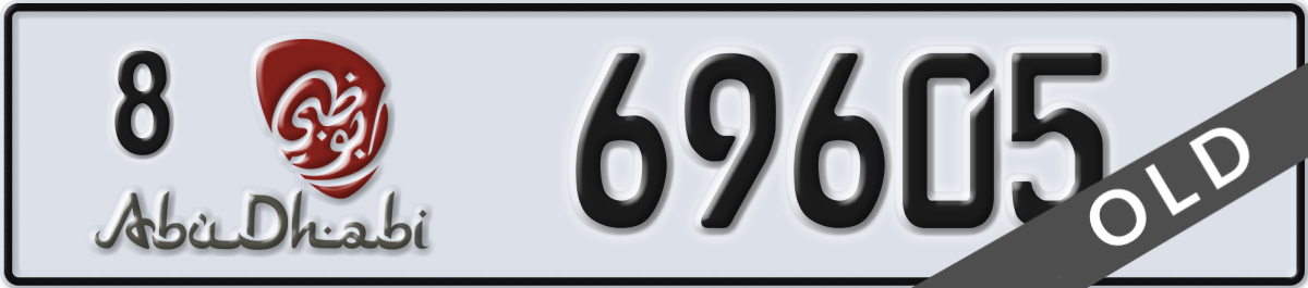 abu dhabi License Plate Number 69605 Code 8