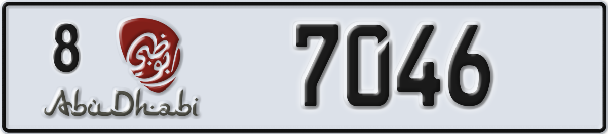 abu dhabi License Plate Number 7046 Code 8