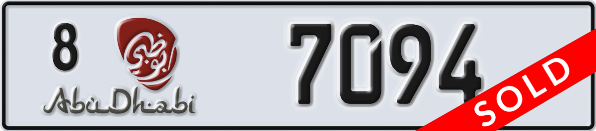 abu dhabi License Plate Number 7094 Code 8