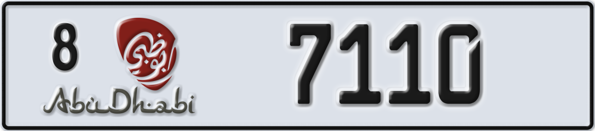 abu dhabi License Plate Number 7110 Code 8