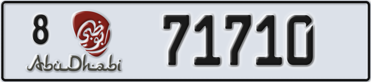 abu dhabi License Plate Number 71710 Code 8