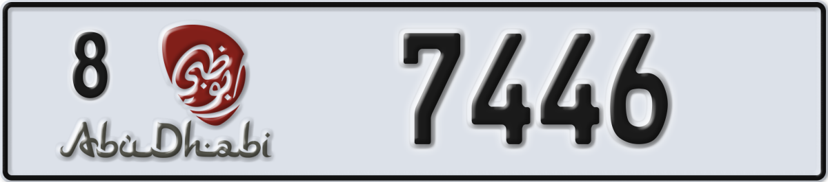 abu dhabi License Plate Number 7446 Code 8