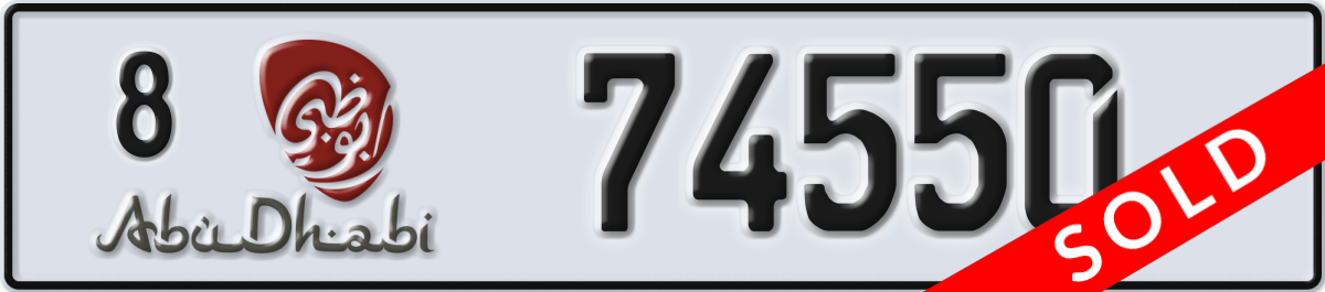 abu dhabi License Plate Number 74550 Code 8