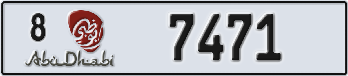 abu dhabi License Plate Number 7471 Code 8