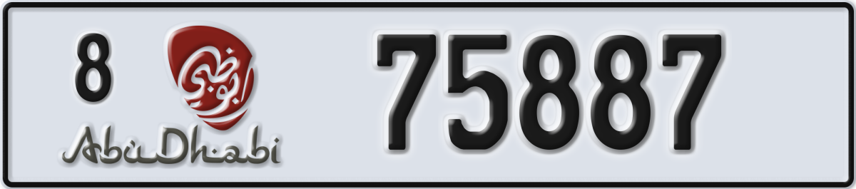 abu dhabi License Plate Number 75887 Code 8