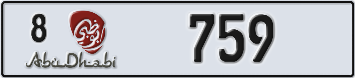 abu dhabi License Plate Number 759 Code 8