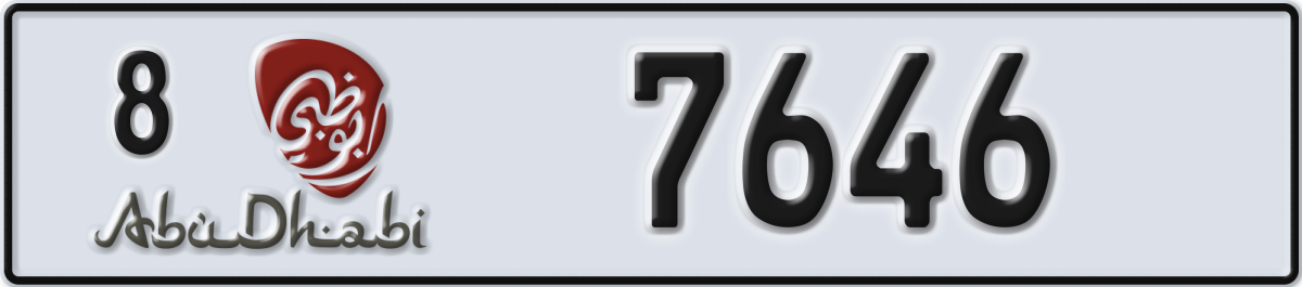 abu dhabi License Plate Number 7646 Code 8