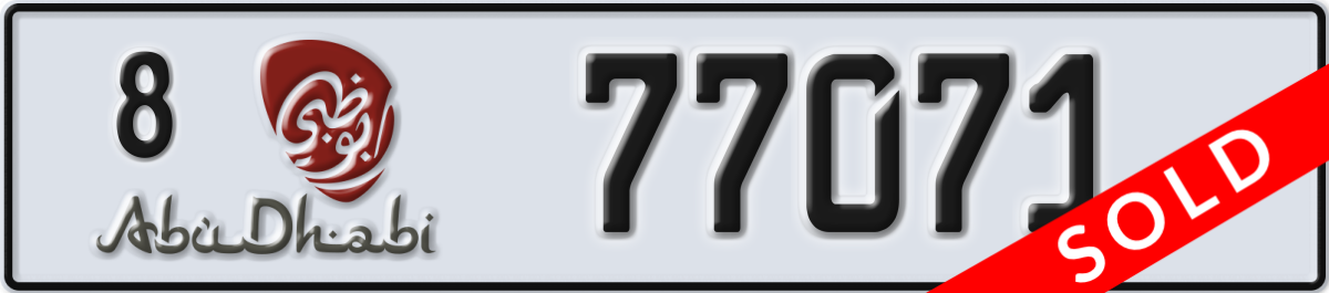 abu dhabi License Plate Number 77071 Code 8