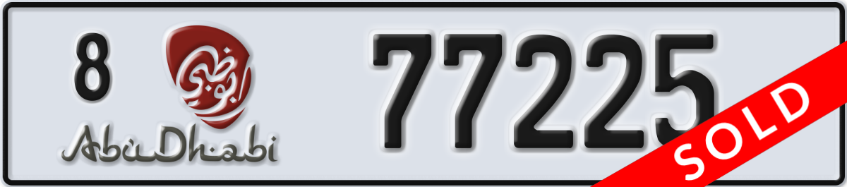 abu dhabi License Plate Number 77225 Code 8
