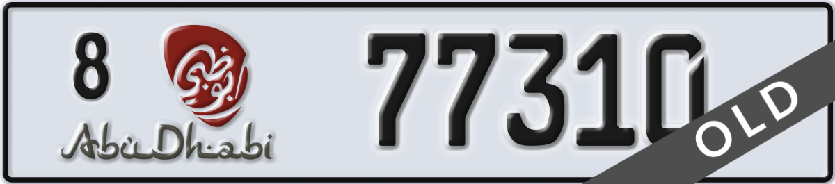 abu dhabi License Plate Number 77310 Code 8