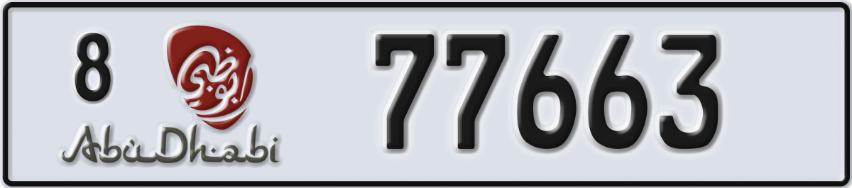 abu dhabi License Plate Number 77742 Code 8