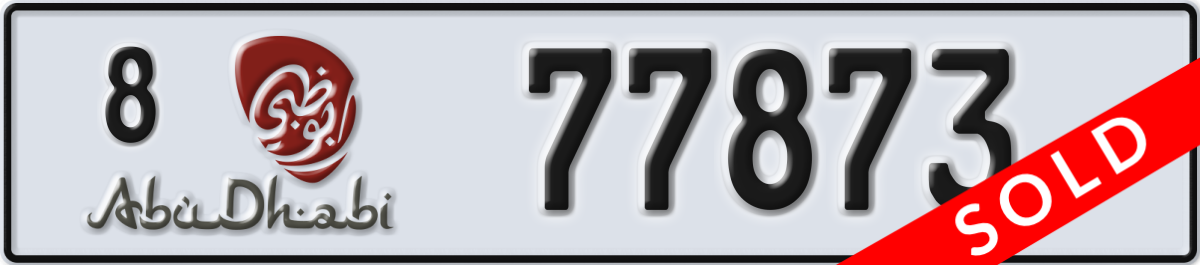 abu dhabi License Plate Number 77873 Code 8