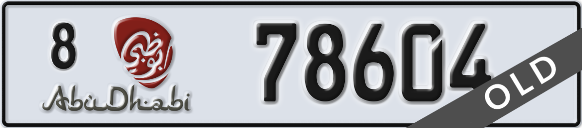 abu dhabi License Plate Number 78604 Code 8