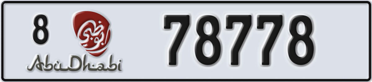 abu dhabi License Plate Number 78857 Code 8