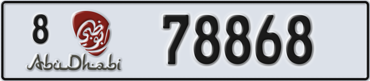 abu dhabi License Plate Number 78868 Code 8