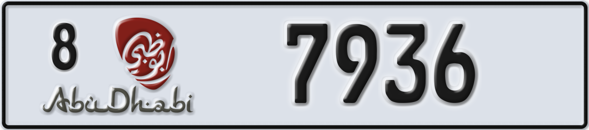 abu dhabi License Plate Number 7936 Code 8
