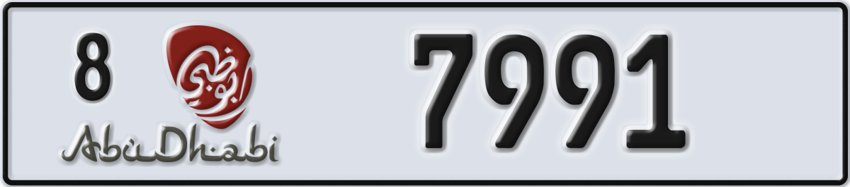 abu dhabi License Plate Number 7991 Code 8