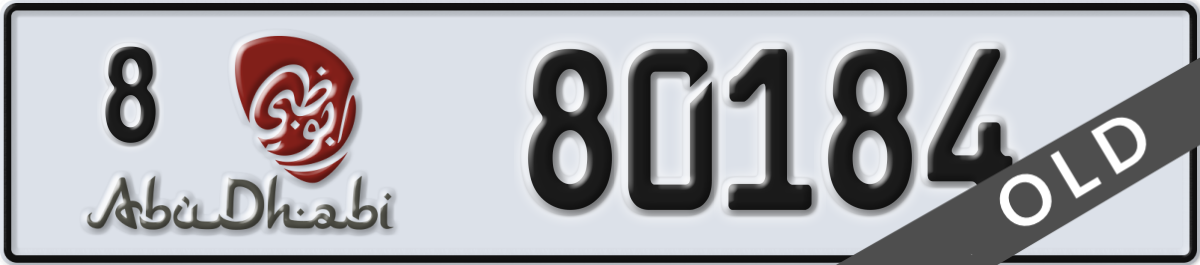 abu dhabi License Plate Number 80184 Code 8