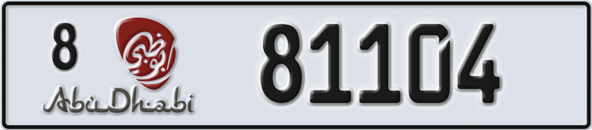 abu dhabi License Plate Number 81104 Code 8