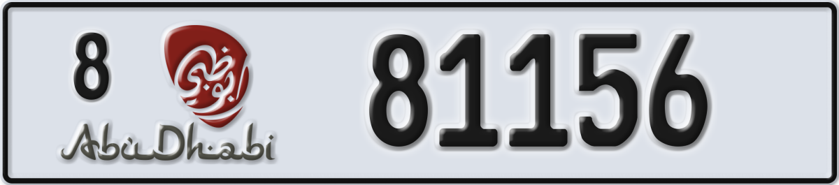 abu dhabi License Plate Number 81156 Code 8