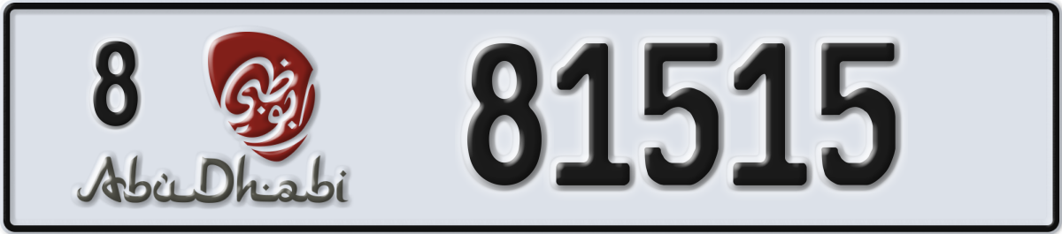 abu dhabi License Plate Number 81515 Code 8