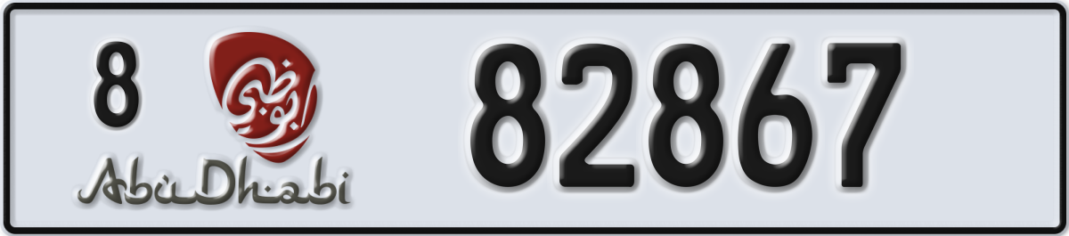 abu dhabi License Plate Number 82867 Code 8