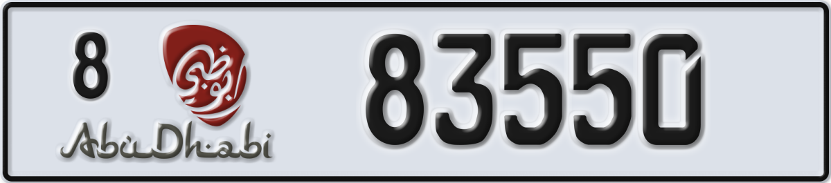abu dhabi License Plate Number 83550 Code 8