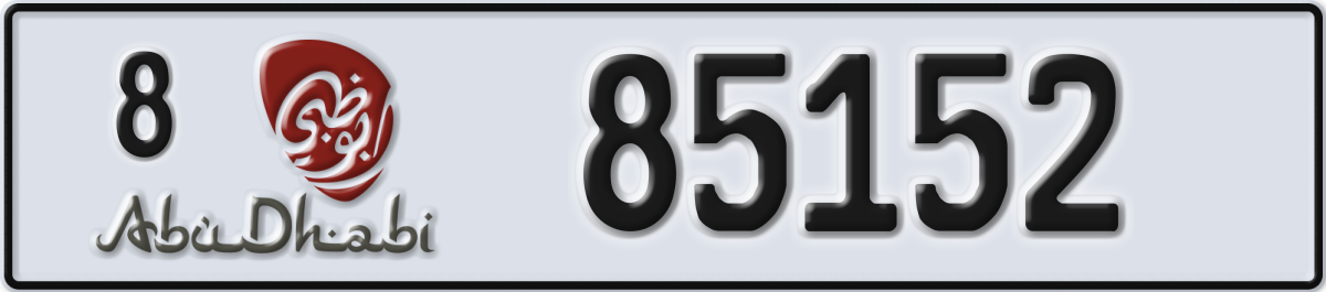 abu dhabi License Plate Number 85152 Code 8