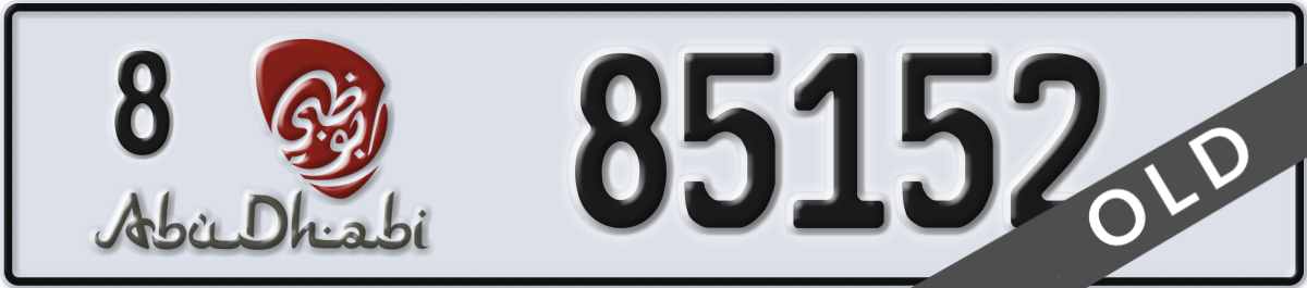 abu dhabi License Plate Number 85152 Code 8