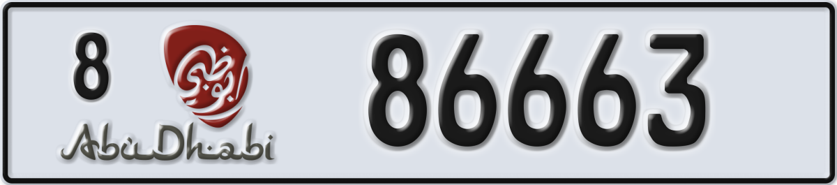 abu dhabi License Plate Number 86663 Code 8