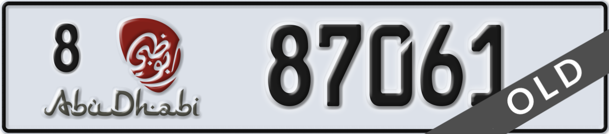 abu dhabi License Plate Number 87061 Code 8