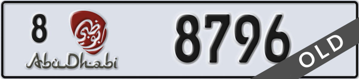 abu dhabi License Plate Number 8796 Code 8