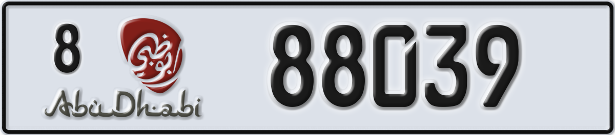 abu dhabi License Plate Number 88039 Code 8