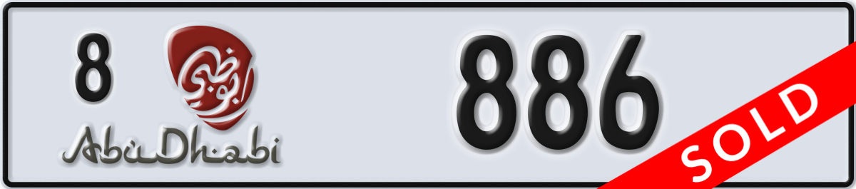 abu dhabi License Plate Number 886 Code 8