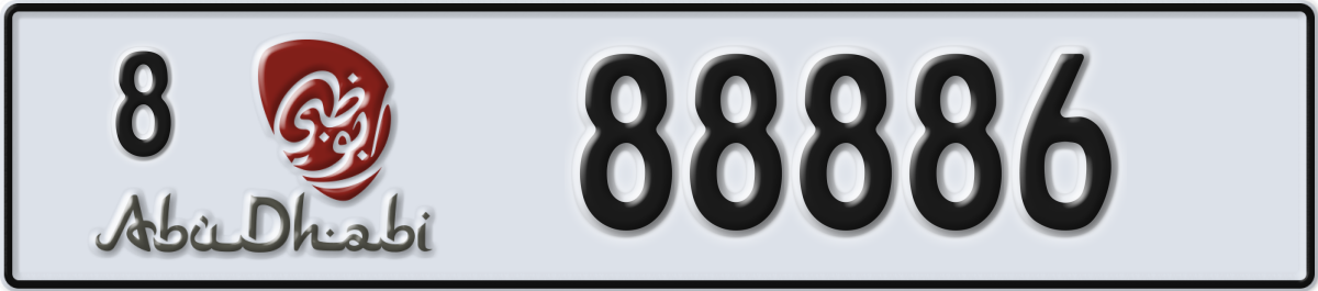 abu dhabi License Plate Number 88886 Code 8