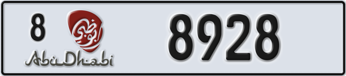 abu dhabi License Plate Number 8928 Code 8