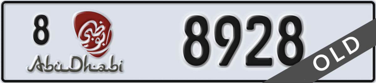 abu dhabi License Plate Number 8928 Code 8