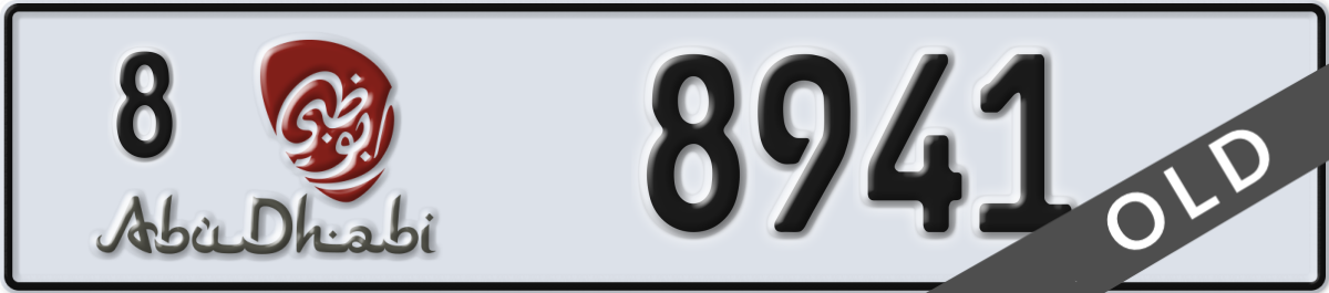 abu dhabi License Plate Number 8941 Code 8