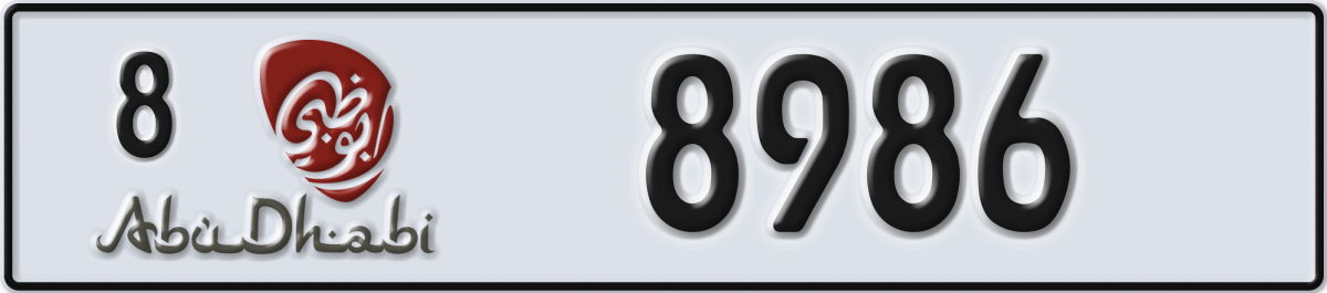 abu dhabi License Plate Number 8986 Code 8