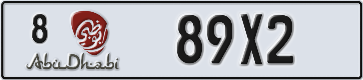 abu dhabi License Plate Number 89X2 Code 8