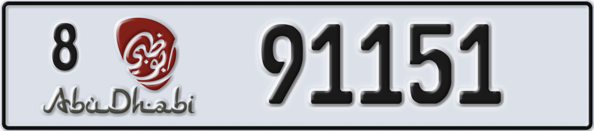 abu dhabi License Plate Number 91151 Code 8
