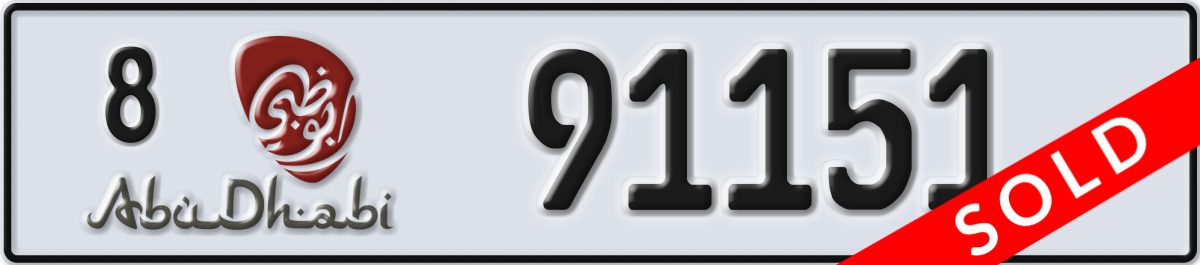 abu dhabi License Plate Number 91151 Code 8