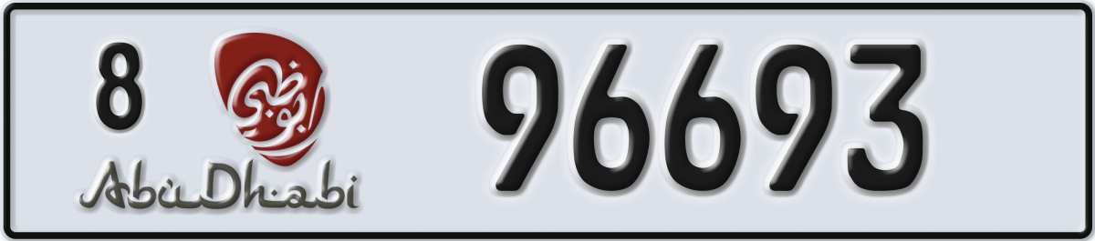 abu dhabi License Plate Number 96693 Code 8
