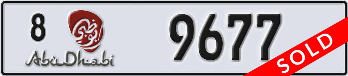 abu dhabi License Plate Number 9677 Code 8
