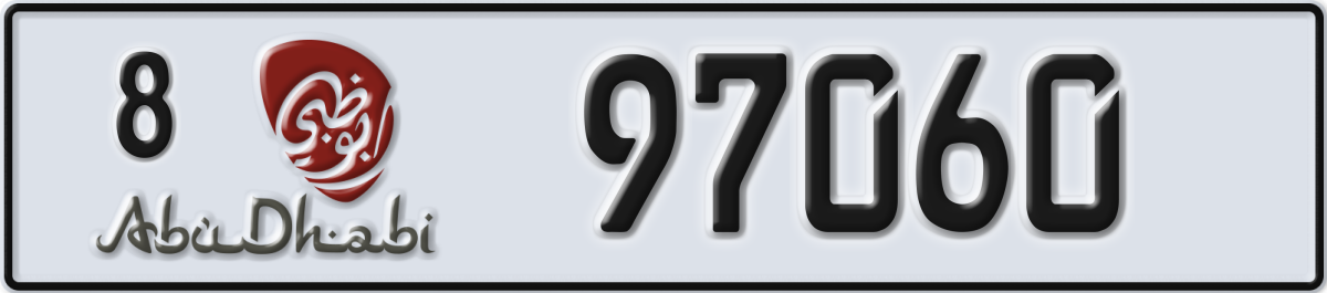 abu dhabi License Plate Number 97060 Code 8