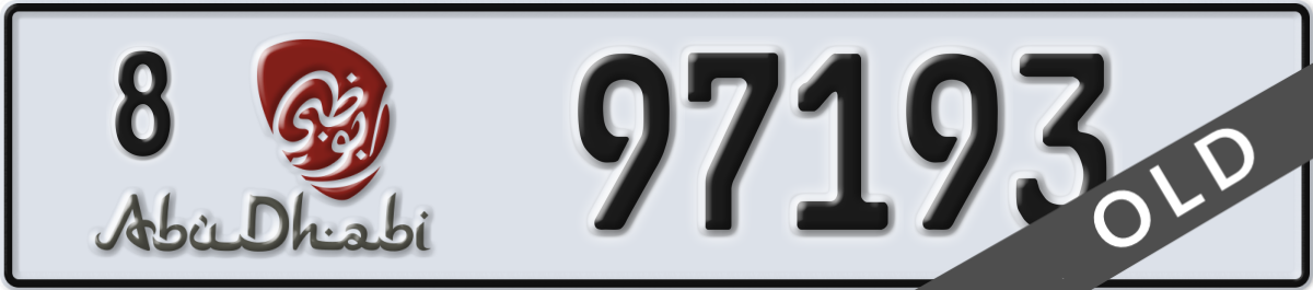 abu dhabi License Plate Number 97193 Code 8