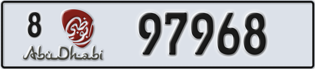 abu dhabi License Plate Number 97968 Code 8